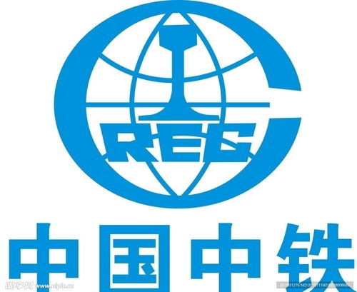 中國鐵路建設標志設計圖 企業(yè)logo標志 標志圖標