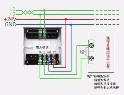 消防電氣接線圖怎么看？這19張原理圖助你快速入門